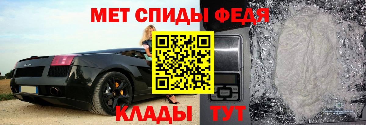 Amphetamine  Amphetamine Розовый  Вход с VPN  Черкесск  Амфетамин 
