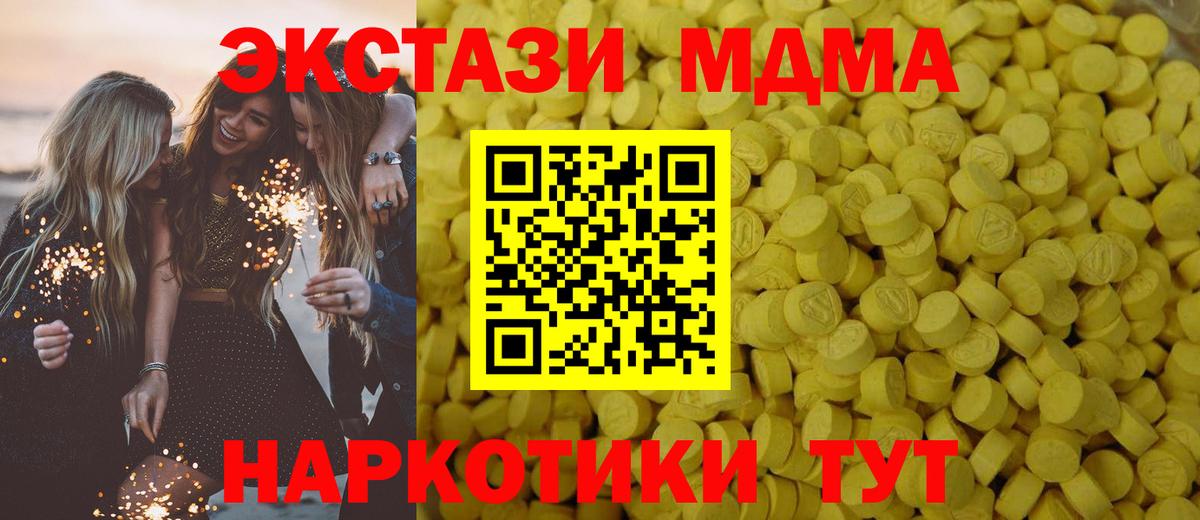Ecstasy mix  как найти наркотики  Экстази  Ecstasy 250 мг  Черкесск  Вход с VPN 