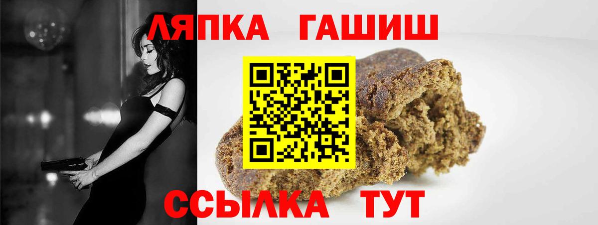 ГАШИШ Cannabis Черкесск