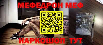 jwh Ставрополь