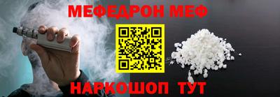 jwh Ставрополь