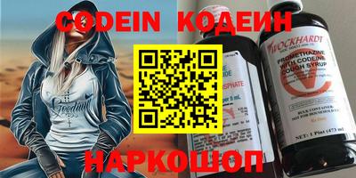 jwh Ставрополь