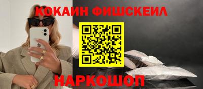спайс Старая Купавна