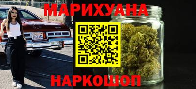 спайс Старая Купавна