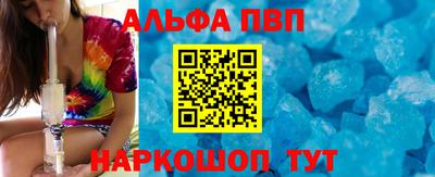 спайс Старая Купавна