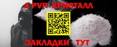 jwh Ставрополь