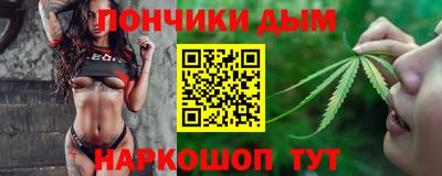 спайс Старая Купавна