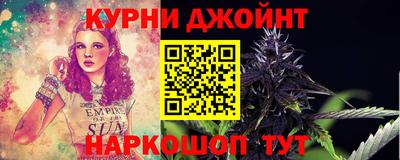 спайс Старая Купавна