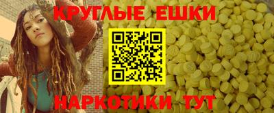 спайс Старая Купавна