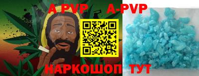 спайс Старая Купавна