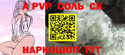 спайс Старая Купавна
