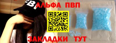 спайс Старая Купавна