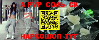 скорость Среднеуральск