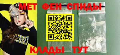 спайс Старая Купавна