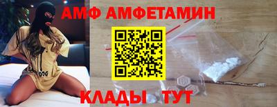 спайс Старая Купавна