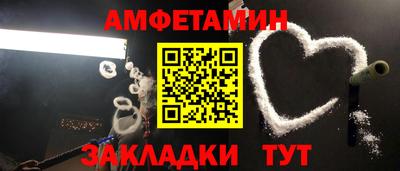 спайс Старая Купавна