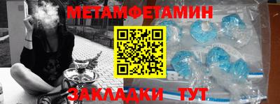 спайс Старая Купавна
