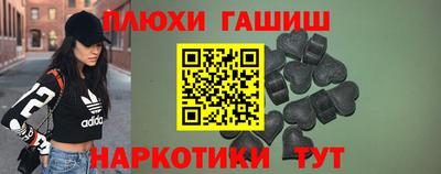 jwh Ставрополь