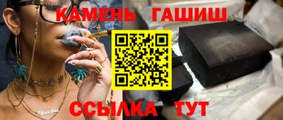 jwh Ставрополь