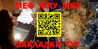 jwh Ставрополь