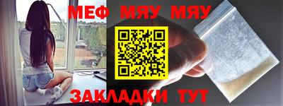 ALPHA-PVP Славянск-на-Кубани