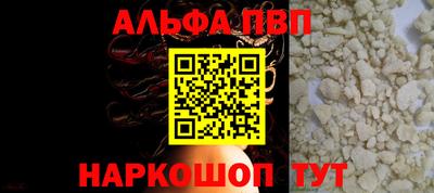 jwh Ставрополь
