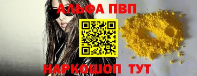 jwh Ставрополь