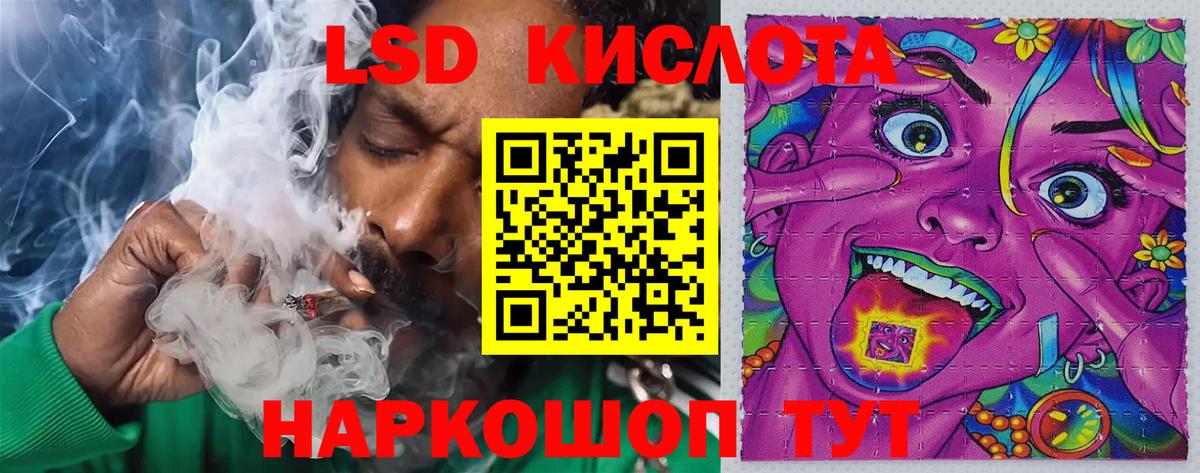 mega онион  Лсд 25 экстази ecstasy  Вход с VPN  Черкесск  Лсд 25 экстази ecstasy 