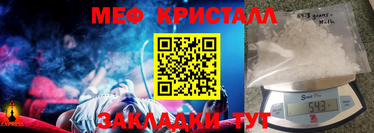 Мефедрон  Вход с VPN  Черкесск  Меф 4 MMC 