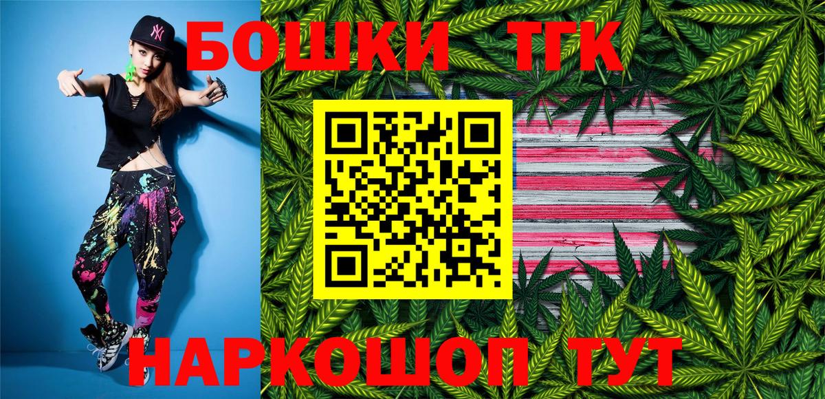 Черкесск  МАРИХУАНА MAZAR  Конопля White Widow  Бошки марихуана конопля  Вход с VPN 